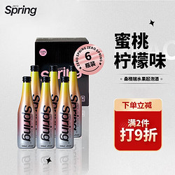 Zero Spring 起泡利口酒 蜜桃柠檬口味 330ml*6瓶 礼盒装电商卖多少钱？