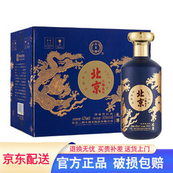 YONGFENG 永丰牌 北京二锅头 清香型 42度蓝龙尊 500ml *6瓶整箱装批发价多少钱？