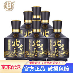 YONGFENG 永丰牌 北京二锅头 1163经典黑瓶 42度纯粮食酒 白酒 500ml*6瓶市场价多少钱？