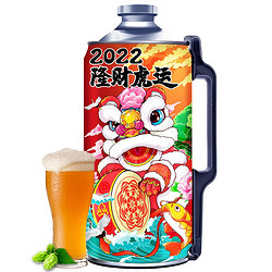 青岛琴鸥精酿原浆啤酒  2L白啤酒4斤大桶装电商卖多少钱？