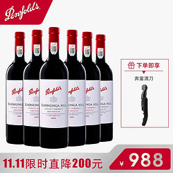 Penfolds 奔富 巴罗萨谷干型红葡萄酒 2017年 6瓶*750ml套装包邮价多少钱？