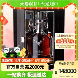 THE DALMORE 大摩 DALMORE/大摩40年苏格兰单一麦芽威士忌700ml*1瓶洋酒电商补贴价多少钱？