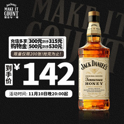 JACK DANIEL‘S 杰克丹尼 田纳西州 威士忌 蜂蜜味 35%vol 700ml价格多少钱？