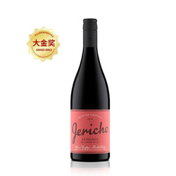 JerichoS3  麦克伦谷西拉子 干红葡萄酒 2018年 750ml电商卖多少钱？