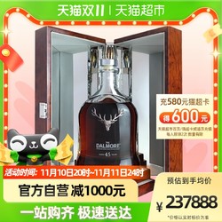 THE DALMORE 大摩 DALMORE/大摩45年苏格兰单一麦芽威士忌700ml×1瓶电商卖多少钱？