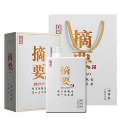 JINSHA 金沙 摘要 珍品版 第二代 53%vol 酱香型白酒 500ml 单瓶装市场价多少钱？