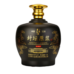 杏淮春 封坛原浆 珍藏版 52%vol 浓香型白酒 1500ml 坛装电商补贴价多少钱？