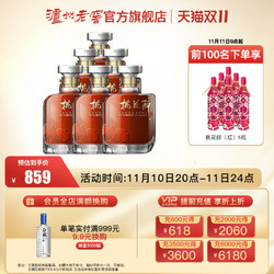 泸州老窖 桃花醉13.8度果酒500ml*6瓶装 清爽甜型果酒整箱包邮价多少钱？