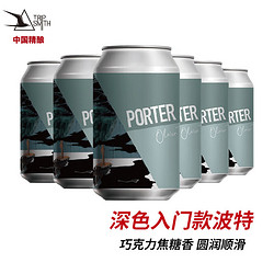 TripSmith行匠 精酿啤酒 雾都孤儿英式波特 330ml*6听电商卖多少钱？