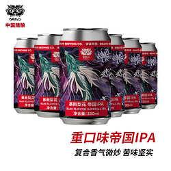 Bravo 保霖 精酿 精酿啤酒 暴雨梨花帝国IPA 330ml*6听电商补贴价多少钱？