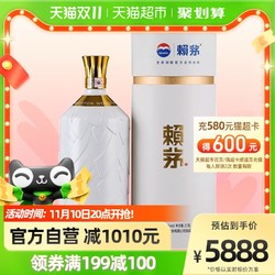 LAYMAU 赖茅 酒世界羽联合作纪念酒53度2.5L酱香型白酒纯粮食酒商务宴请行情价多少