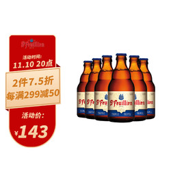 圣弗洋 三料啤酒 精酿 啤酒 330ml*6瓶 整箱装 比利时原瓶进口市场价多少钱？