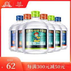 YONGFENG 永丰牌 北京二锅头42度柔和版500ml拼团价多少钱？