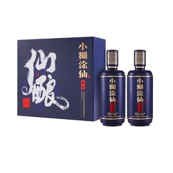 小糊涂仙 仙酿礼盒 52度520ml*2瓶 浓香型白酒 纯粮食酒佳节送礼最终到手价多少钱？