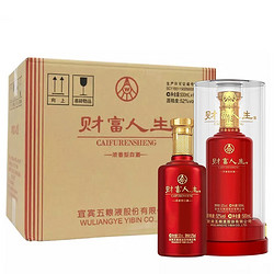 WULIANGYE 五粮液 52度浓香型白酒 财富人生珍酿喜庆版 500ml*6瓶礼盒装批发价多少钱？