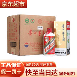 MOUTAI 茅台 贵州茅台酒 飞天茅台 酱香型白酒 53度 500ML*6瓶 整箱装 包邮价多少钱？