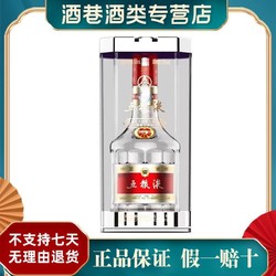 WULIANGYE 五粮液 52度普五第七代收藏版500ml*1浓香型白酒包邮价多少钱？