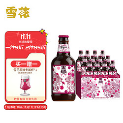 SNOWBEER 雪花 啤酒黑狮樱桃绯果啤 330ml*12瓶 整箱装市场价多少钱？