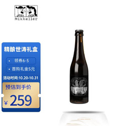 Mikkeller 美啤乐/Mikkeller精酿啤酒 权力的游戏系列限量 黑暗城堡世涛黑啤 375ml 礼盒装包邮价多少钱？