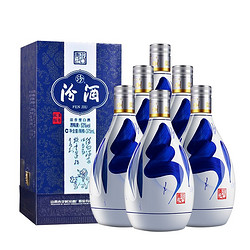 汾酒 青花20 清香型白酒 53度375ml*6瓶 整箱装批发价多少钱？