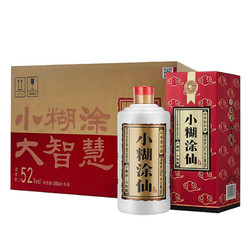 小糊涂仙 普仙52度 500ml*6瓶批发价多少钱？