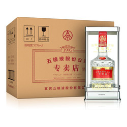 WULIANGYE 五粮液 股份 52度 1995专卖店酒 浓香型 高度白酒 接待 500ml*6瓶 整箱装最终到手价多少钱？