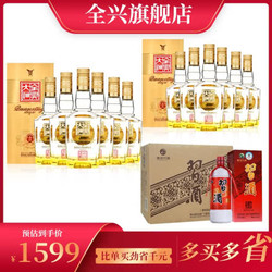 Quanxing Daqu 全兴大曲 52度全兴大曲晶彩金500ml*12 53°习酒老习酒500ml*6电商卖多少钱？