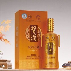 XIJIU 习酒 茅台集团 习酒 金质钻石版 酱香型白酒 53度 719ml 单瓶 礼盒装最终到手价多少钱？