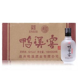 鸭溪窖 贵州鸭溪酒 雷泉小酒 52度浓香型白酒 100ml*20整箱 磨砂瓶小酒版最终到手价多少钱？