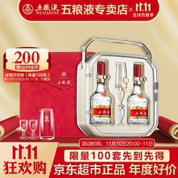 WULIANGYE 五粮液 第八代普五 浓香型白酒双瓶礼盒装52度 送精美酒具 500ml*2 好事成双礼盒市场价多少钱？