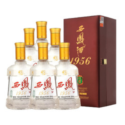 西凤酒 白酒 凤香型 1956玉石藏45度 500ml*6瓶整箱装最终到手价多少钱？