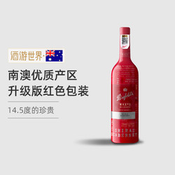 Penfolds 奔富 麦克斯珍藏铂金西拉赤霞珠干红葡萄酒750ml  单只装行情价多少