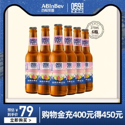 ABInbev 百威英博 059海岸线精酿公社热带水果艾尔精酿啤酒275ml*6瓶包邮价多少钱？