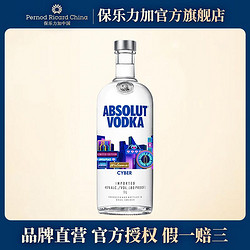 ABSOLUT VODKA 绝对伏特加 Absolut伏特加赛博率瓶限量版 虚拟vs现实 1000ml行情价多少