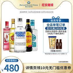 ABSOLUT VODKA 绝对伏特加 哈瓦纳奥美加甘露必富达白色烈酒进口洋酒基酒调酒组合价格多少钱？