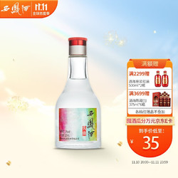 西凤酒 头曲彩标 凤香型白酒 52度 125ml 52度 单瓶 125ml电商补贴价多少钱？