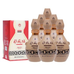 仰韶 彩陶坊 献礼500 陶香型 50度 500ml*6瓶 整箱装 送礼电商补贴价多少钱？