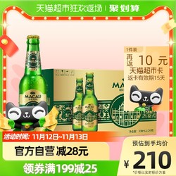 KIRIN 麒麟 澳门金啤精酿艾尔330ml*1箱*24瓶装啤酒拼团价多少钱？