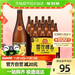 SNOWBEER 雪花 啤酒经典沈阳老雪花闷倒驴12度640ML*12瓶香醇经典拉格啤酒电商卖多少钱？