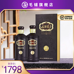 MAO PU 毛铺 顺丰包邮 毛铺酱酒 53度 500ml*2瓶 礼盒礼袋 毛铺酒 酱香型风味拼团价多少钱？