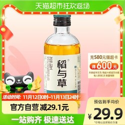 天猫超市没有焦糖色黄酒9.9价格多少钱？