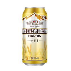 HARBIN 哈尔滨啤酒 哈尔滨小麦王啤酒450ML*30听整箱装醇爽冰爽黄啤价格多少钱？