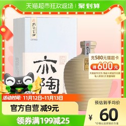 孔府家酒 孔府家亦陶6浓香型白酒山东名酒 52度500ml单瓶装 粮食酒市场价多少钱？