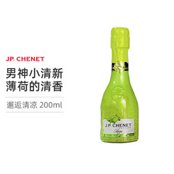 J.P.CHENET 香奈 JP.CHENET香奈法国原瓶进口时尚莫吉托起泡葡萄酒200ml电商卖多少钱？