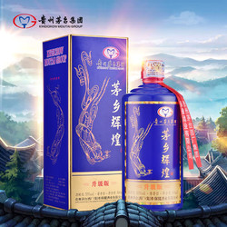 MOUTAI 茅台 集团茅乡辉煌 53度酱香型白酒 500mL*1瓶 贵州茅台酒厂集团保健酒业有限公司价格多少钱？