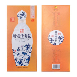 赊店老酒 清青花 河南名酒 浓香型白酒52度 整箱500ml*6包邮价多少钱？