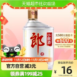 LANGJIU 郎酒 经典小郎酒45度100ml/瓶兼香型小酒白酒聚会小酌口粮酒歪嘴郎包邮价多少钱？