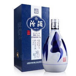 汾酒 山西杏花村汾酒42度青花20汾酒375ml*1/2瓶礼盒装 高端清香型白酒拼团价多少钱？