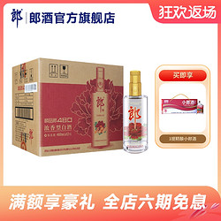 LANGJIU 郎酒 [酒厂自营]郎酒顺品郎480 45度浓香型光瓶白酒480ml*12电商卖多少钱？