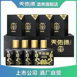 Tian youde 天佑德 42度小黑青稞酒 125ml *4一条42度500ml市场价多少钱？